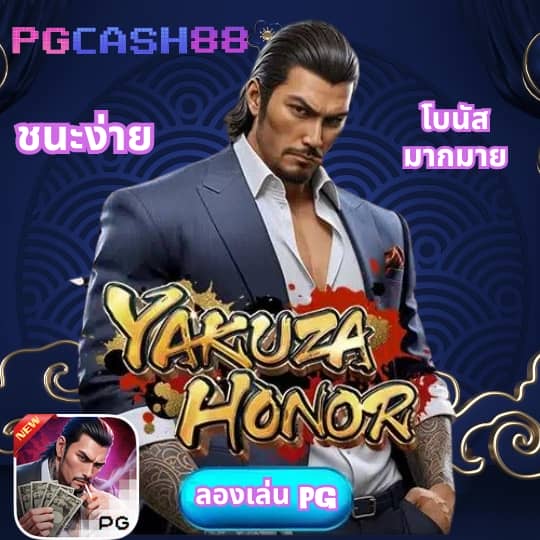 king thai 168 wallet